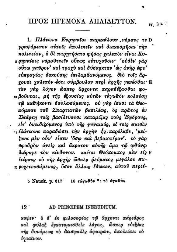 1374180_10201457049006009_62420724_n